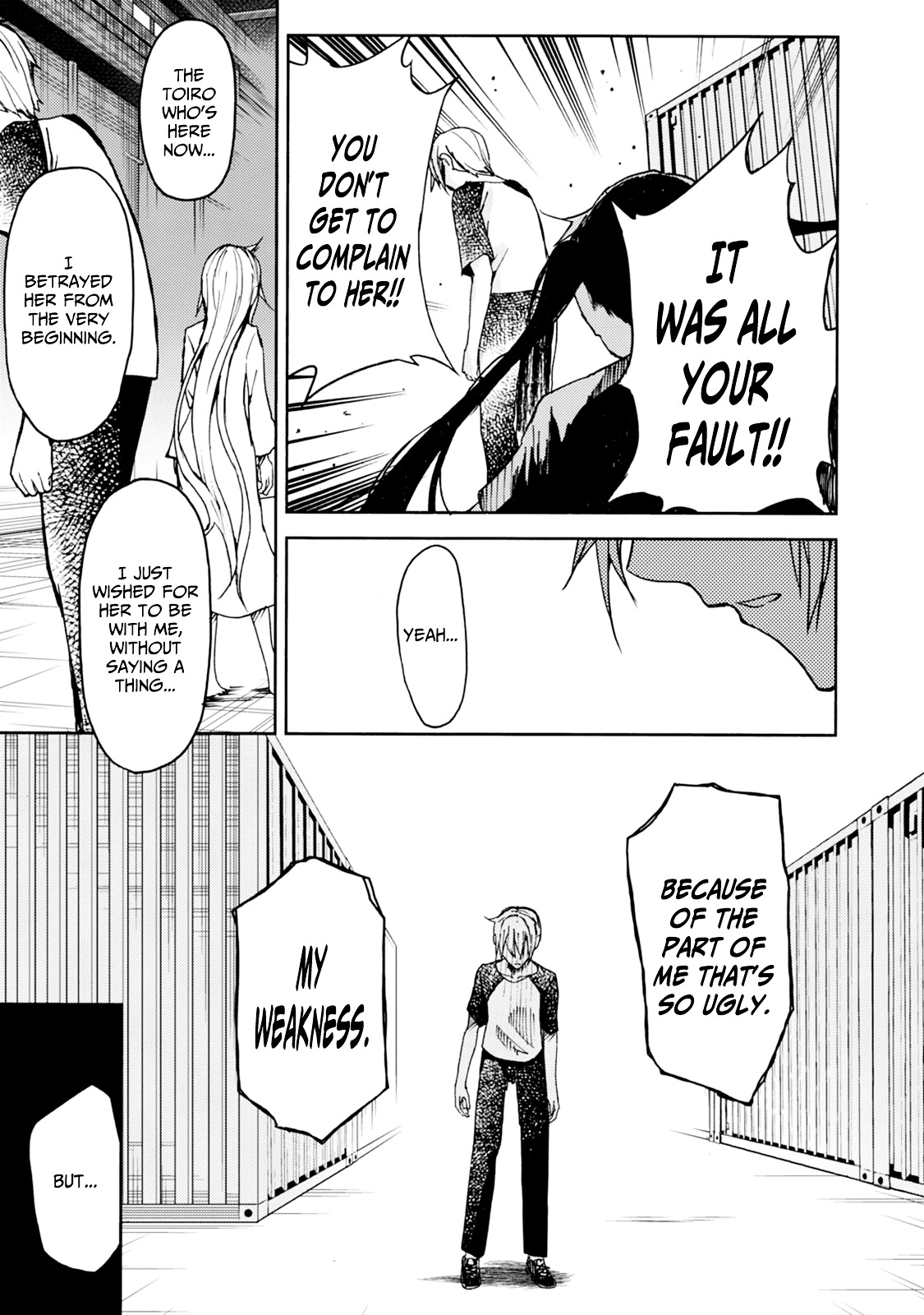 ib - Instant Bullet Chapter 19 page 7 - Chapter 19 : First Name