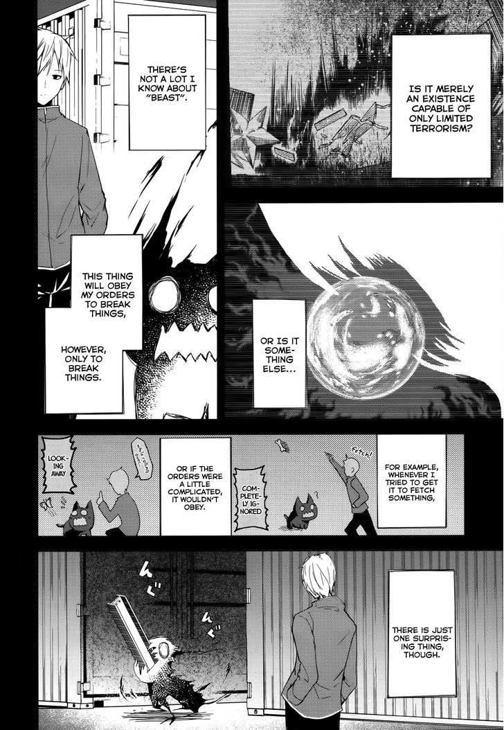 ib - Instant Bullet Chapter 2 page 11 - Chapter 2 : Searching for Sunrise