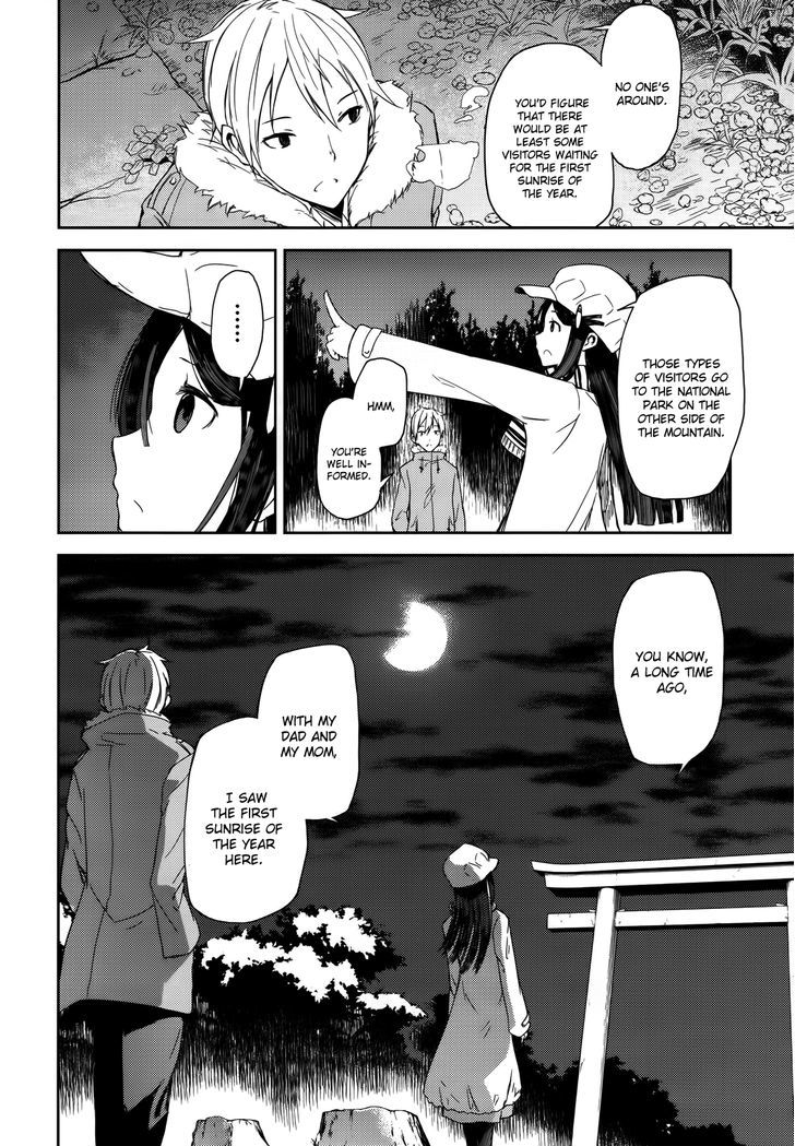 ib - Instant Bullet Chapter 2 page 15 - Chapter 2 : Searching for Sunrise