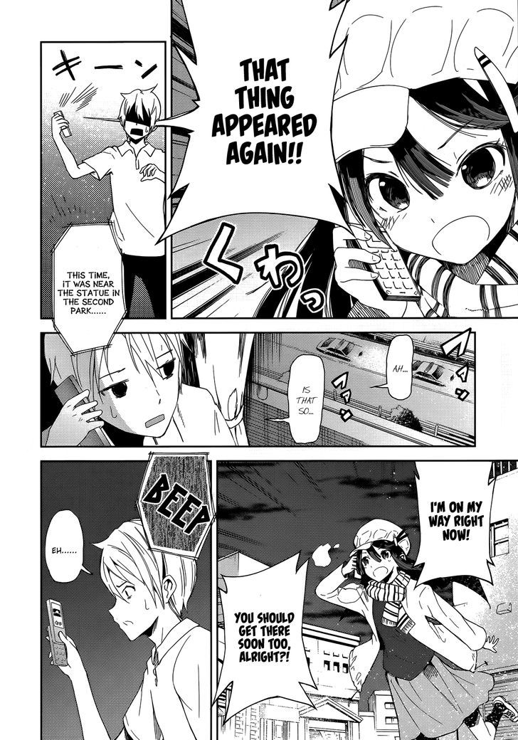 ib - Instant Bullet Chapter 2 page 5 - Chapter 2 : Searching for Sunrise