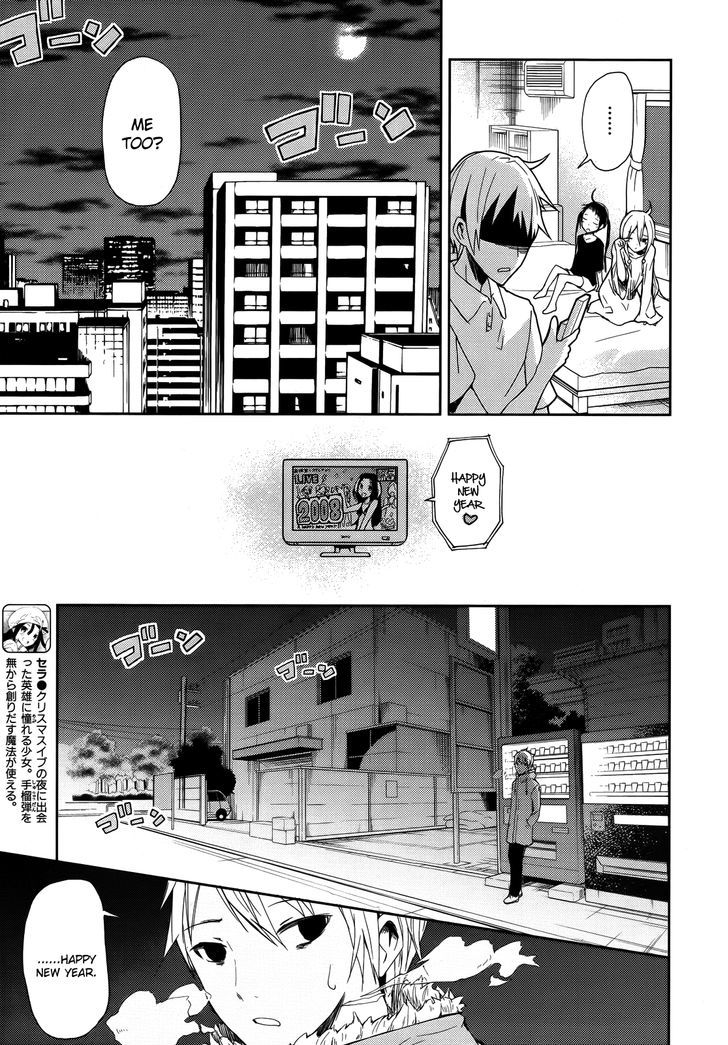 ib - Instant Bullet Chapter 2 page 6 - Chapter 2 : Searching for Sunrise