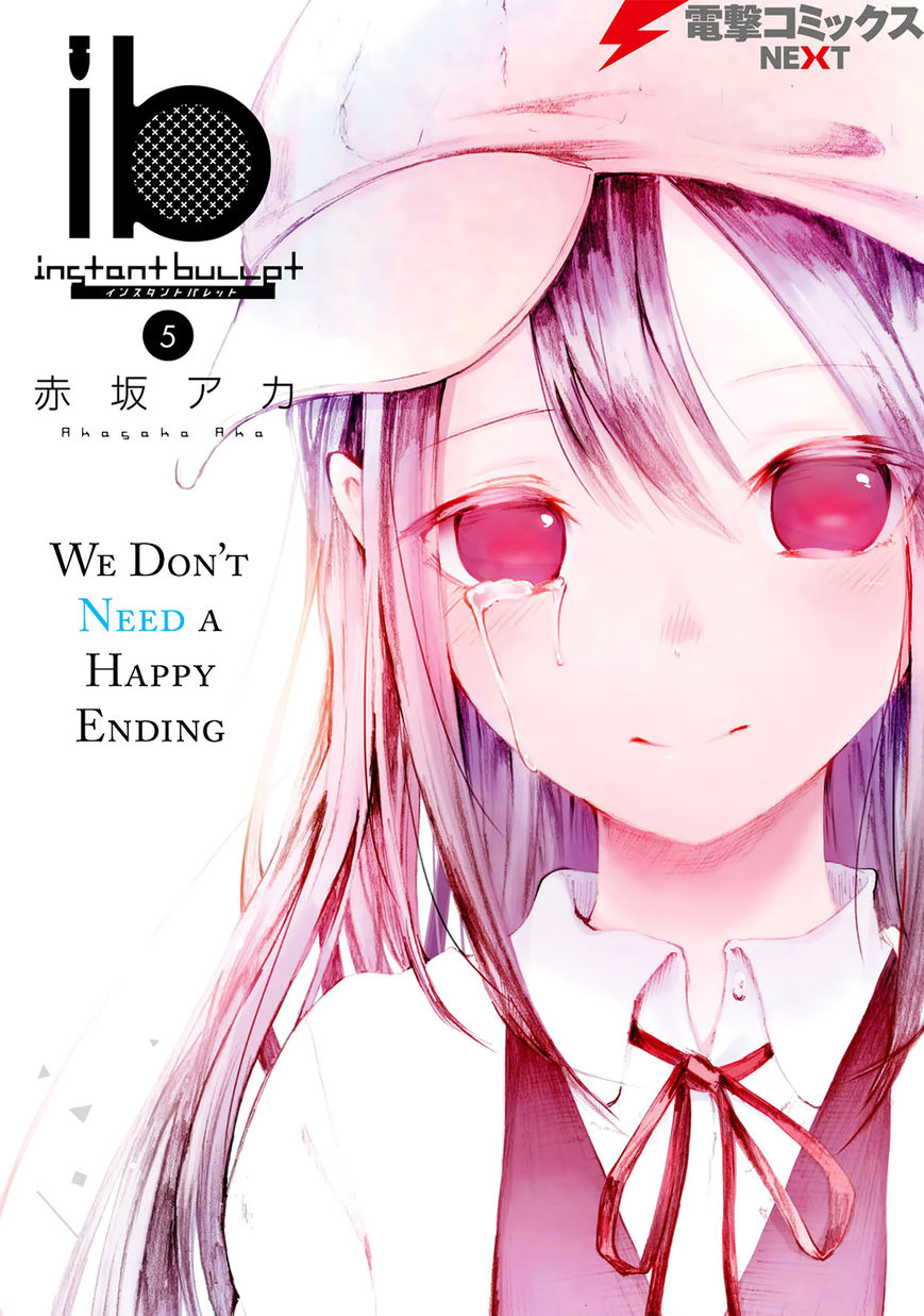 ib - Instant Bullet Chapter 20 page 1 - Chapter 20 : Sera Himeura is Worthless