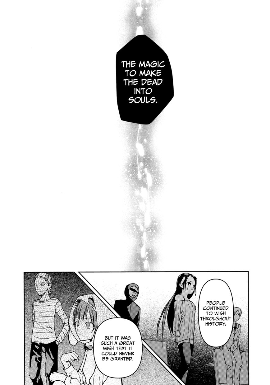 ib - Instant Bullet Chapter 20 page 19 - Chapter 20 : Sera Himeura is Worthless