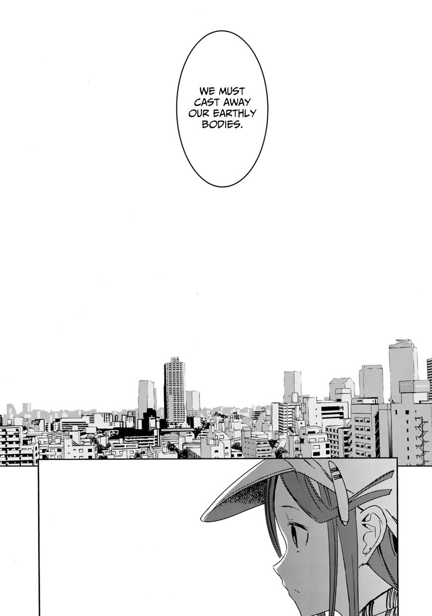 ib - Instant Bullet Chapter 20 page 23 - Chapter 20 : Sera Himeura is Worthless