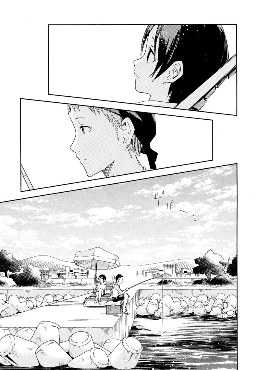ib - Instant Bullet Chapter 20 page 26 - Chapter 20 : Sera Himeura is Worthless