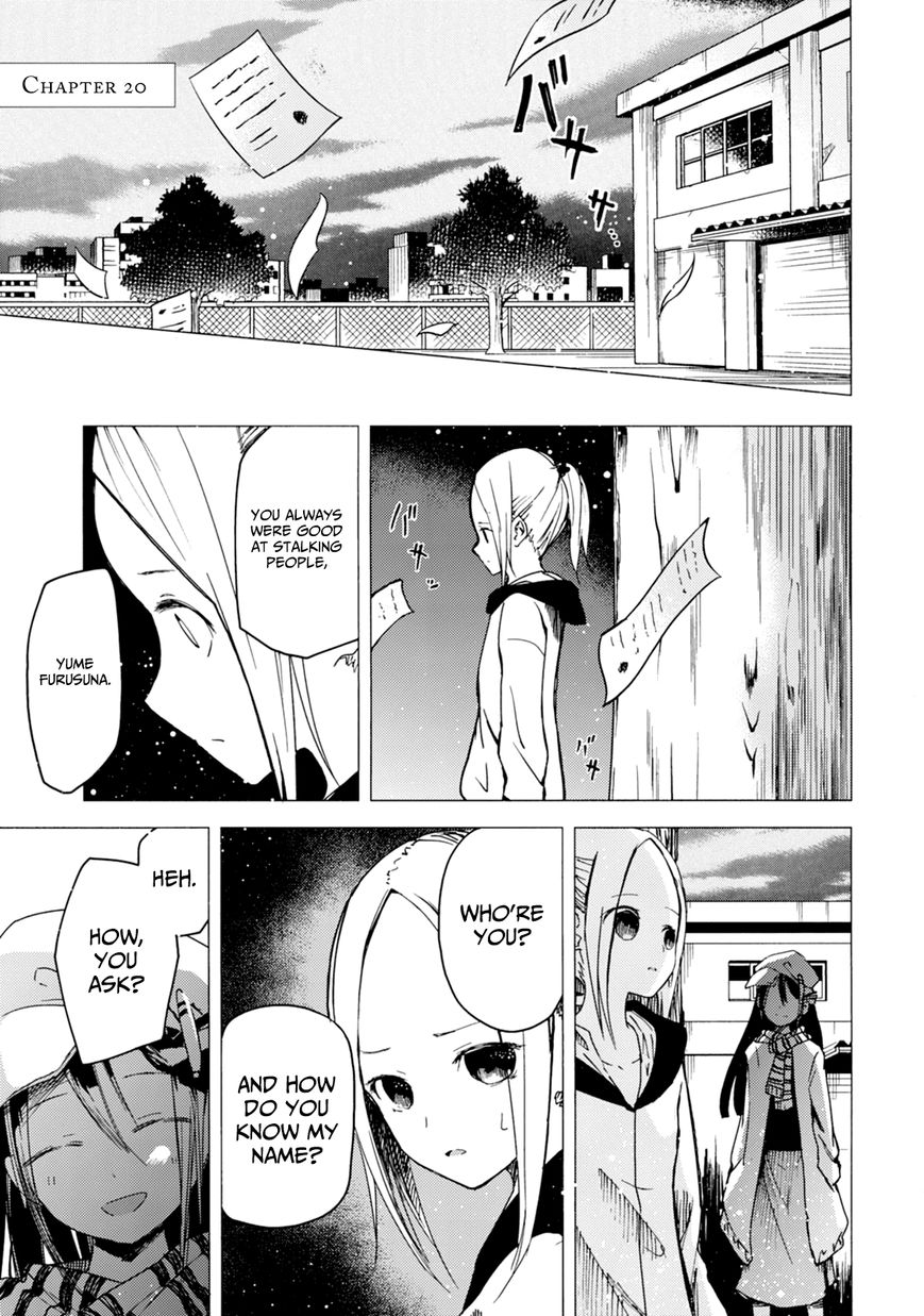 ib - Instant Bullet Chapter 20 page 5 - Chapter 20 : Sera Himeura is Worthless