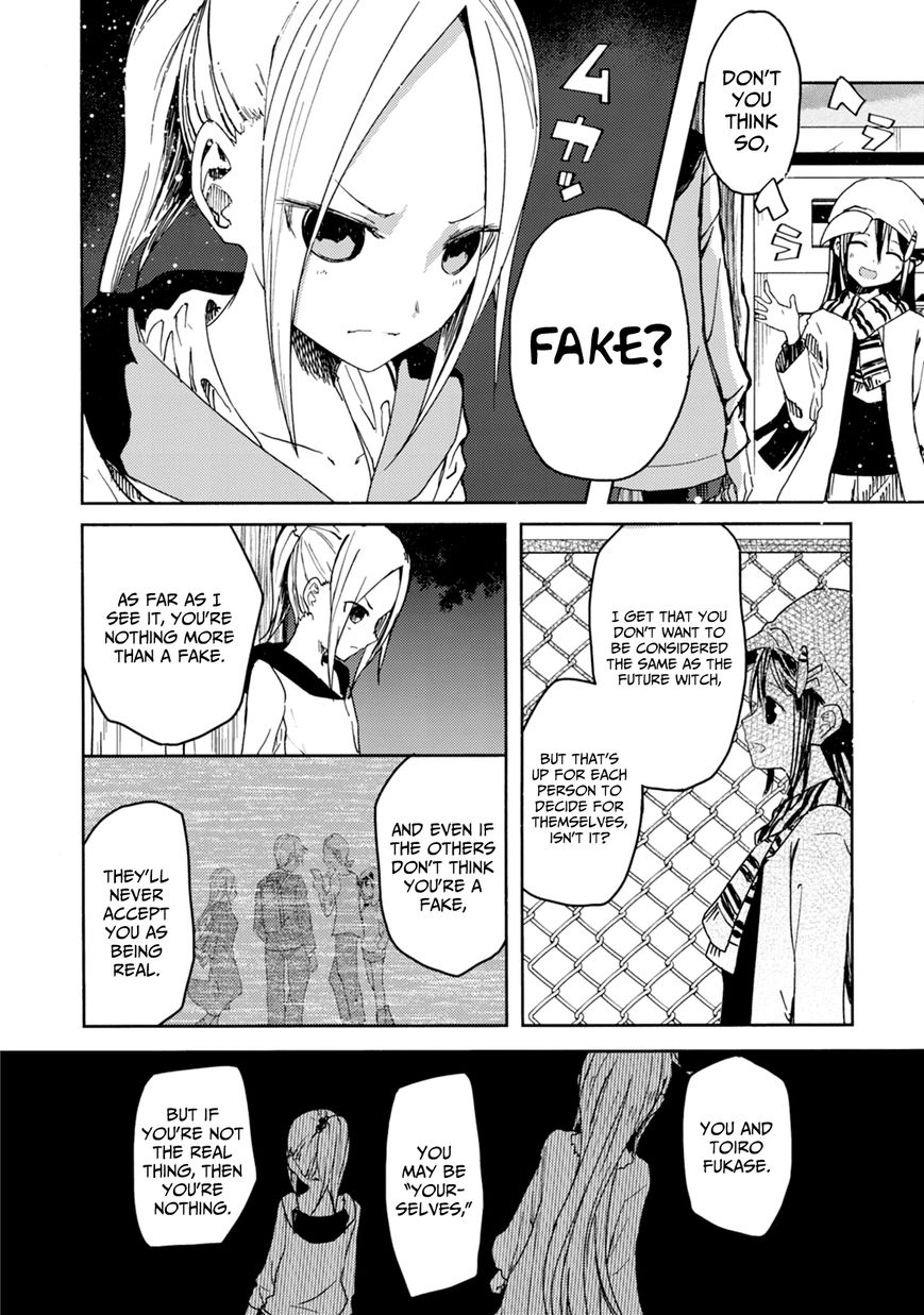 ib - Instant Bullet Chapter 20 page 9 - Chapter 20 : Sera Himeura is Worthless