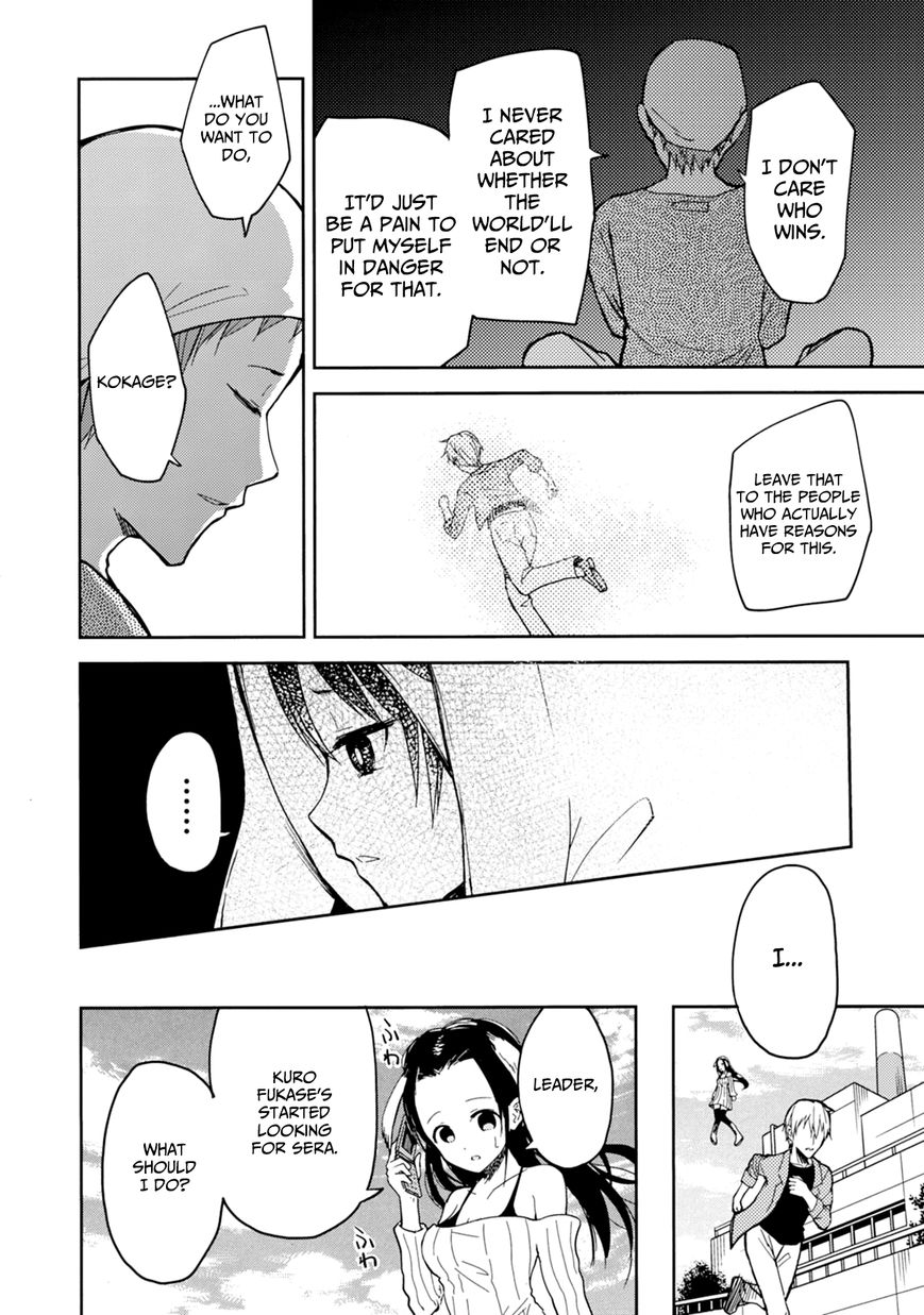 ib - Instant Bullet Chapter 22 page 4 - Chapter 22 : Afterschool Hide and Seek