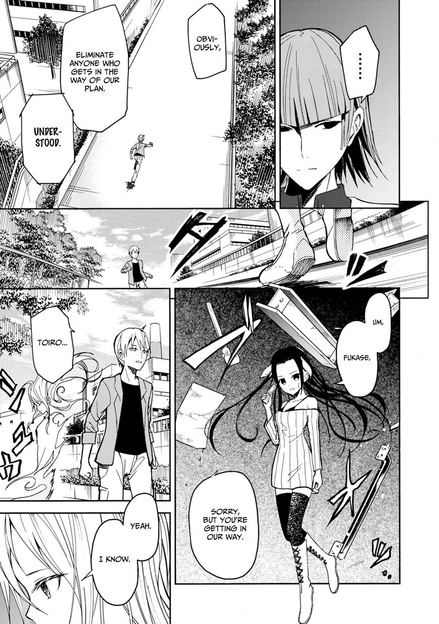 ib - Instant Bullet Chapter 22 page 5 - Chapter 22 : Afterschool Hide and Seek