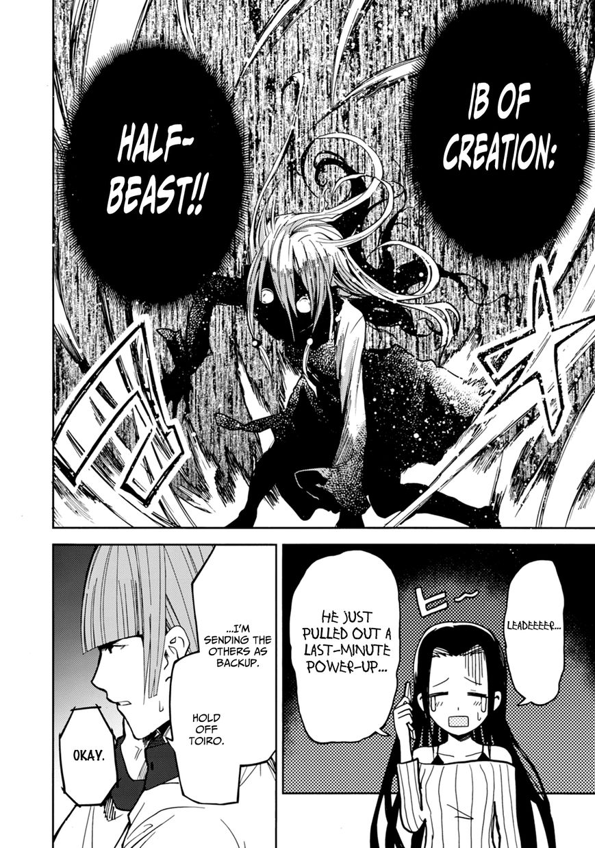 ib - Instant Bullet Chapter 22 page 6 - Chapter 22 : Afterschool Hide and Seek