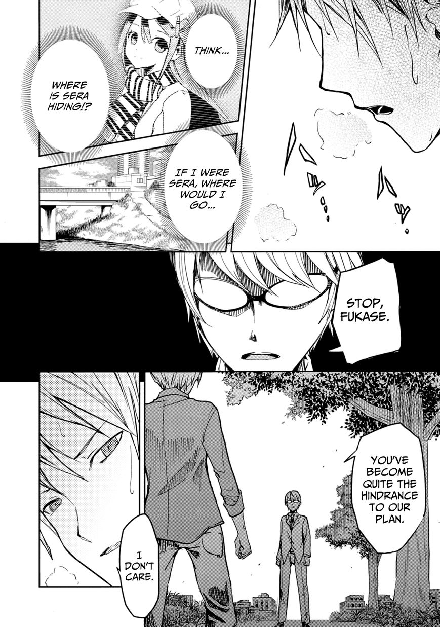 ib - Instant Bullet Chapter 22 page 8 - Chapter 22 : Afterschool Hide and Seek