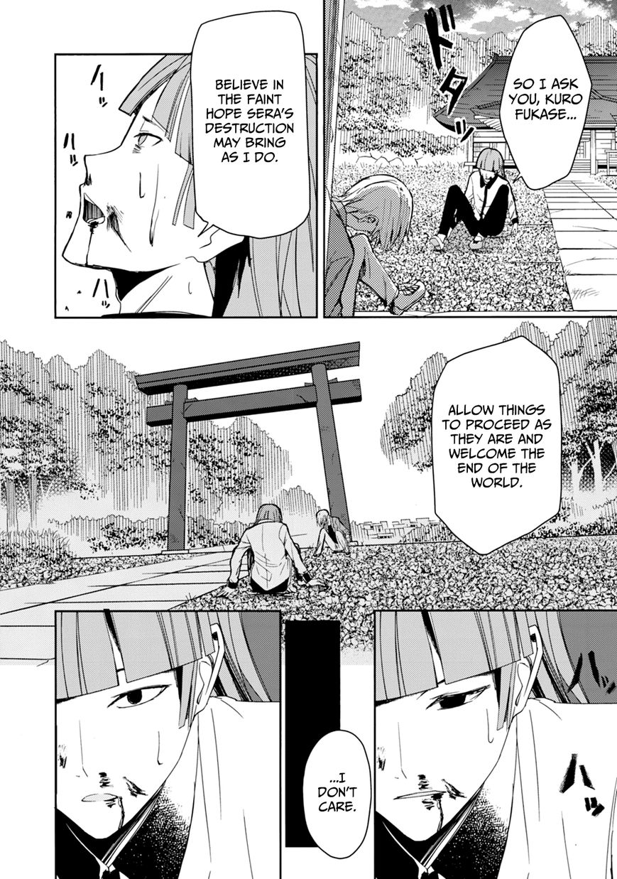 ib - Instant Bullet Chapter 23 page 16 - Chapter 23 : People Who Know People