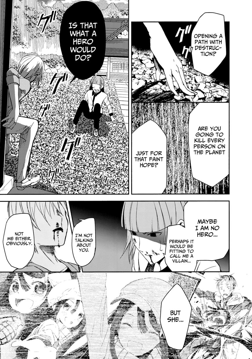 ib - Instant Bullet Chapter 23 page 17 - Chapter 23 : People Who Know People