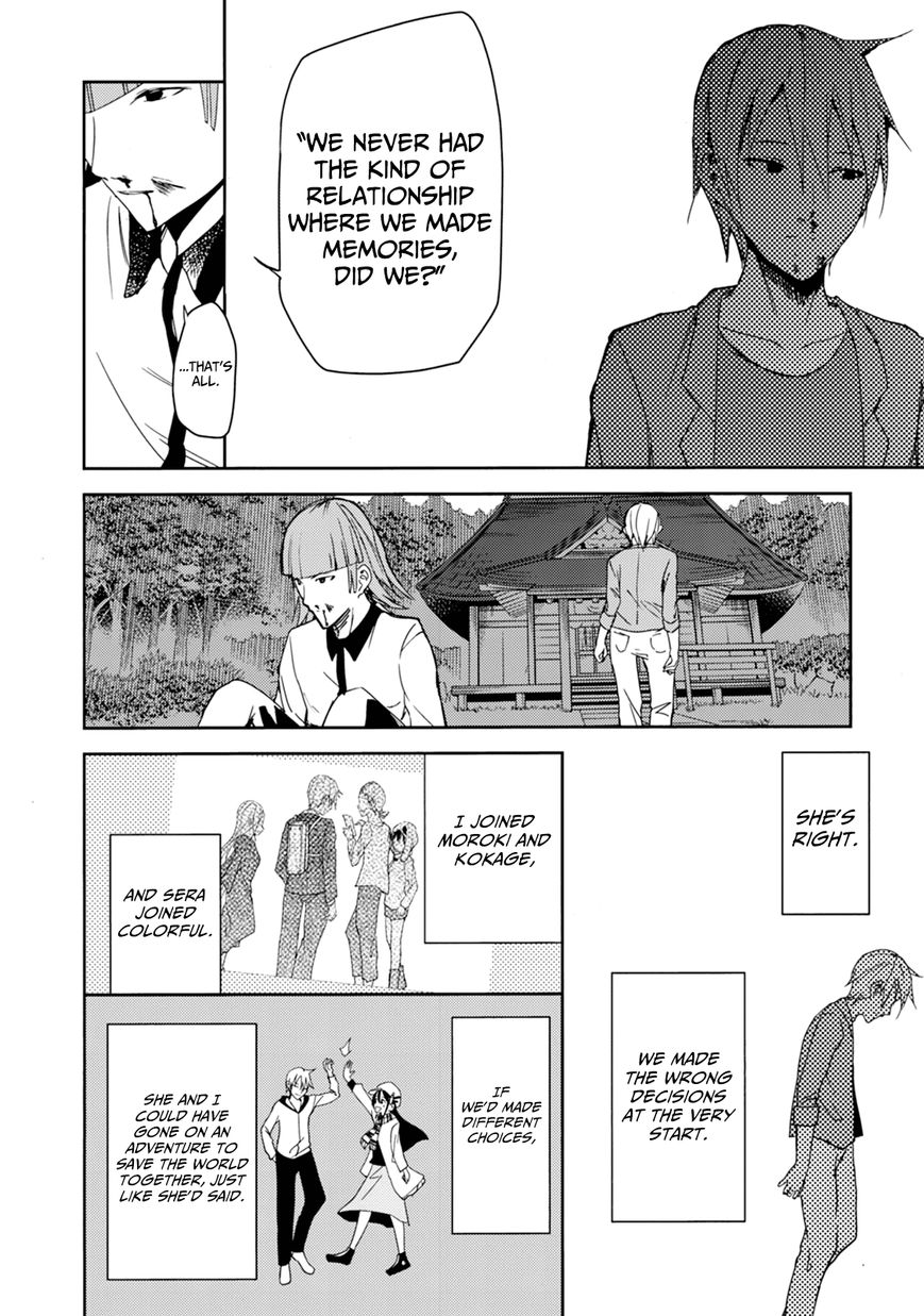 ib - Instant Bullet Chapter 23 page 20 - Chapter 23 : People Who Know People