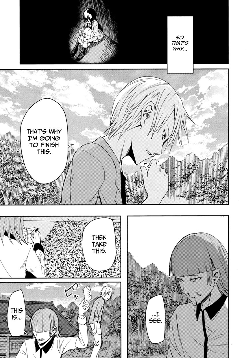 ib - Instant Bullet Chapter 23 page 21 - Chapter 23 : People Who Know People