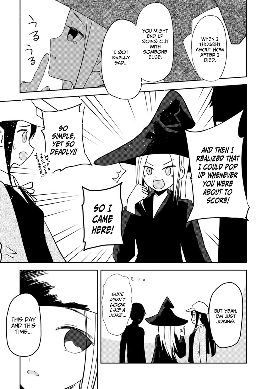 ib - Instant Bullet Chapter 25 page 28 - Chapter 25 : Standalone Episode [END]