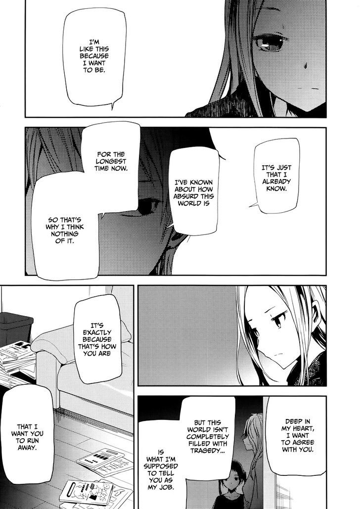 ib - Instant Bullet Chapter 3 page 13 - Chapter 3 : The Boy and the Girl Next Door