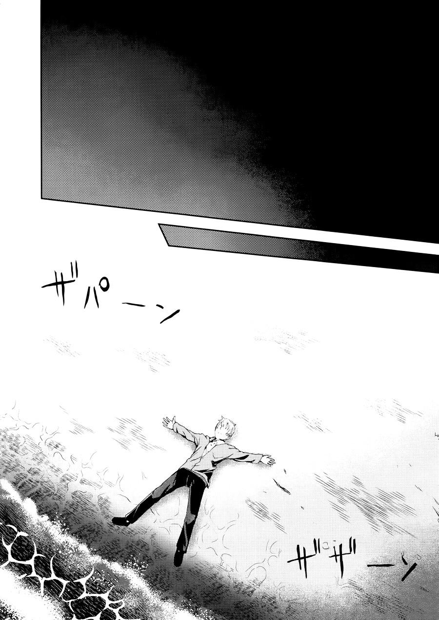 ib - Instant Bullet Chapter 4 page 17 - Chapter 4 : The Prologue's End and Checking Your Answers