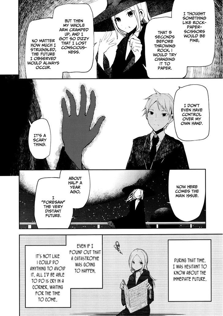ib - Instant Bullet Chapter 5 page 23 - Chapter 5 : Beloved Quantum Mechanics