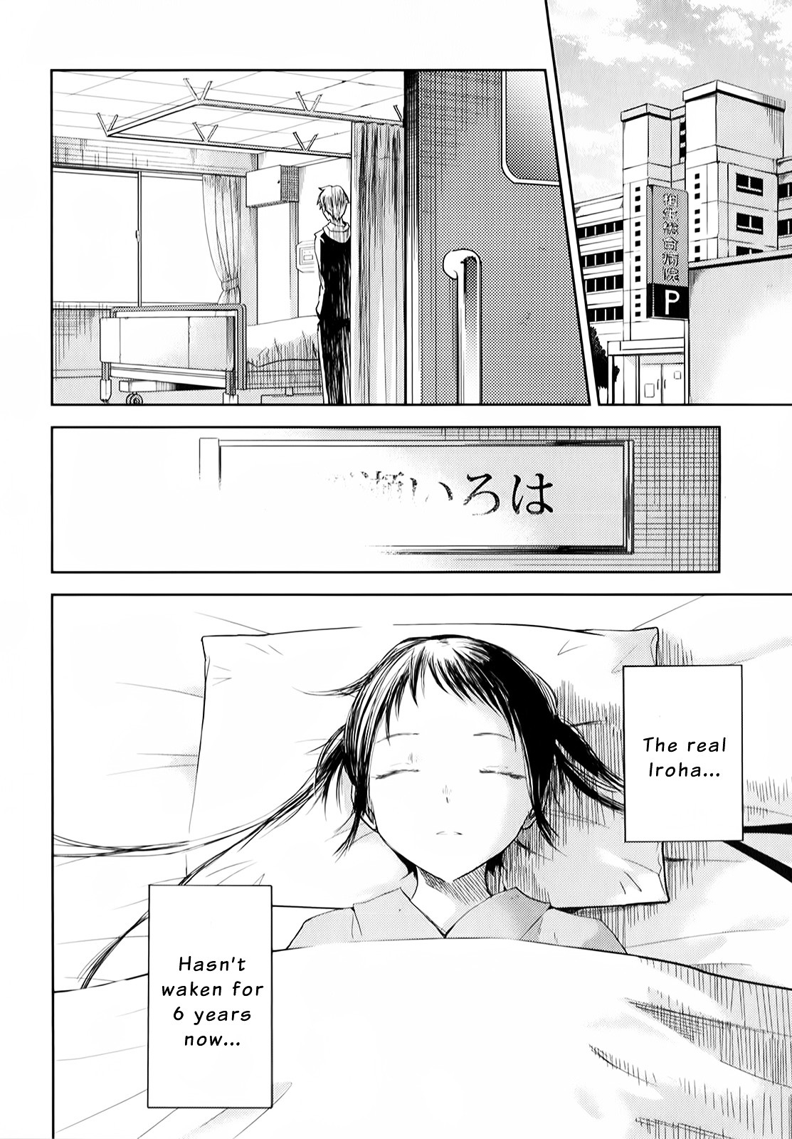 ib - Instant Bullet Chapter 6 page 15 - Chapter 6 : 「Siblings Called Fukase」