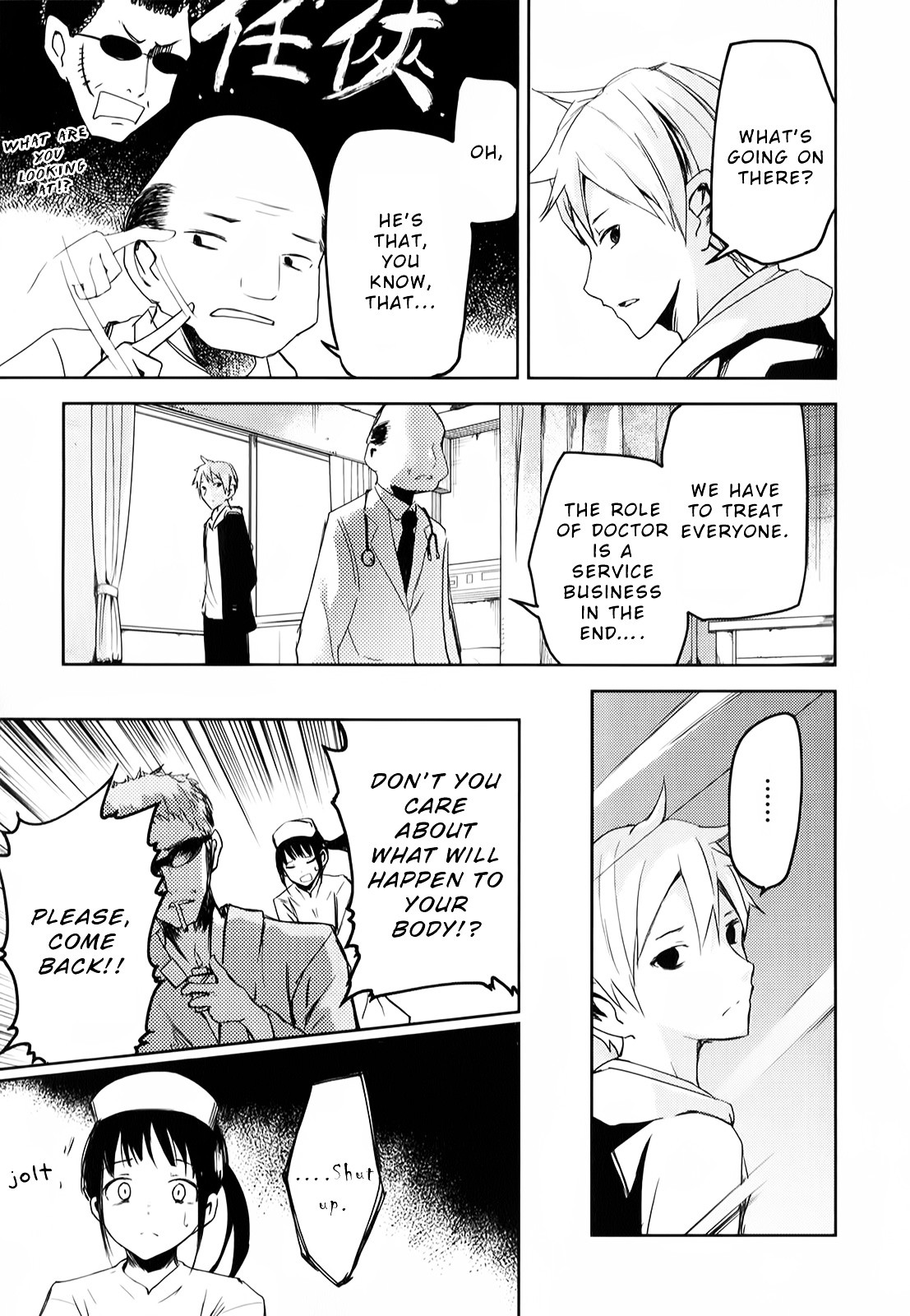 ib - Instant Bullet Chapter 6 page 22 - Chapter 6 : 「Siblings Called Fukase」