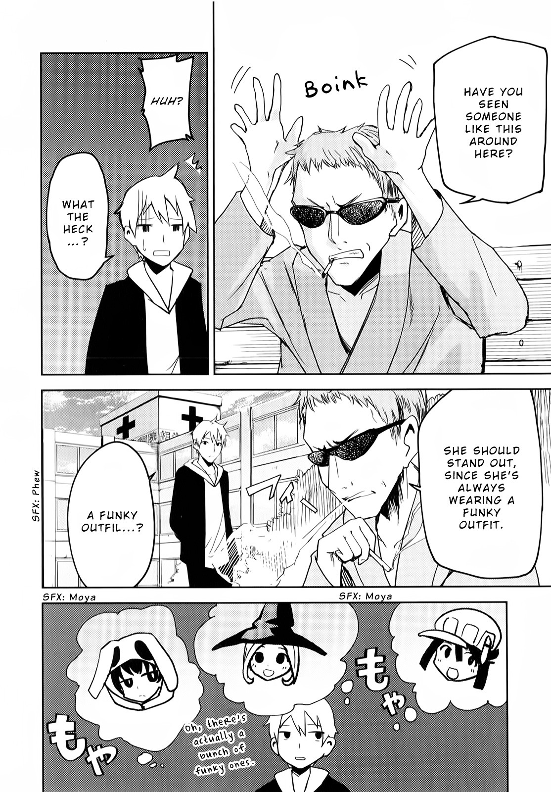 ib - Instant Bullet Chapter 6 page 25 - Chapter 6 : 「Siblings Called Fukase」
