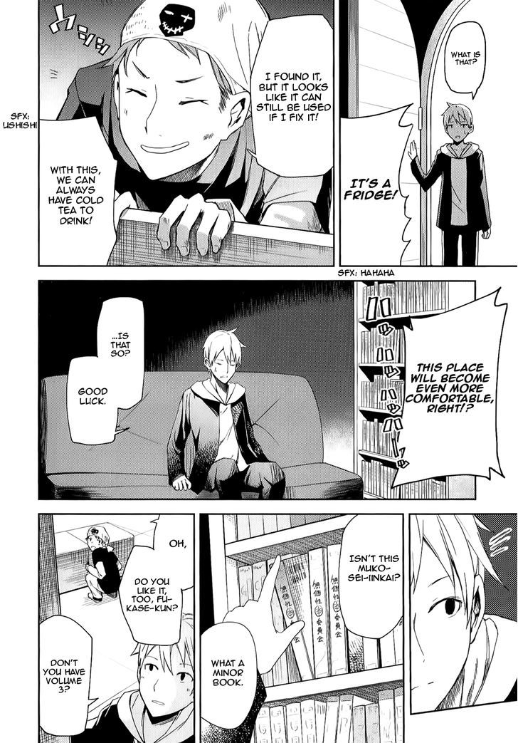ib - Instant Bullet Chapter 7 page 12 - Chapter 7 : ã€ŒMaria Drug Accidentã€