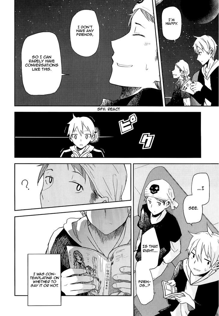 ib - Instant Bullet Chapter 7 page 14 - Chapter 7 : ã€ŒMaria Drug Accidentã€