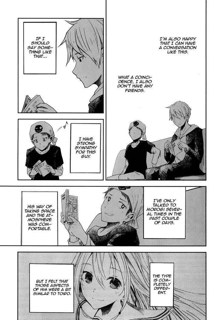 ib - Instant Bullet Chapter 7 page 15 - Chapter 7 : ã€ŒMaria Drug Accidentã€
