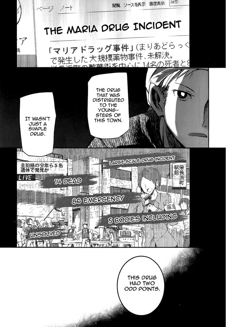 ib - Instant Bullet Chapter 7 page 25 - Chapter 7 : ã€ŒMaria Drug Accidentã€