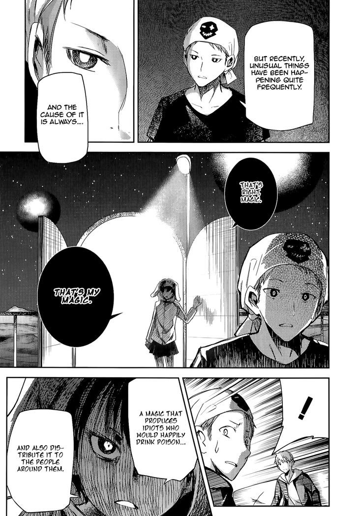 ib - Instant Bullet Chapter 7 page 27 - Chapter 7 : ã€ŒMaria Drug Accidentã€