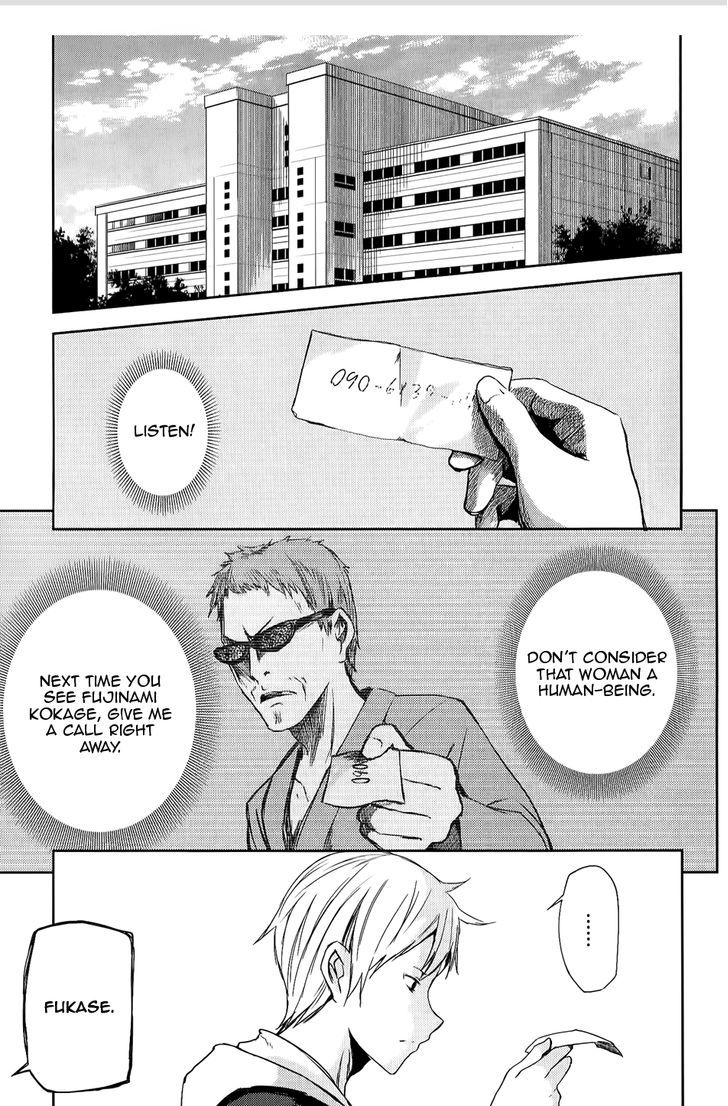 ib - Instant Bullet Chapter 7 page 3 - Chapter 7 : ã€ŒMaria Drug Accidentã€