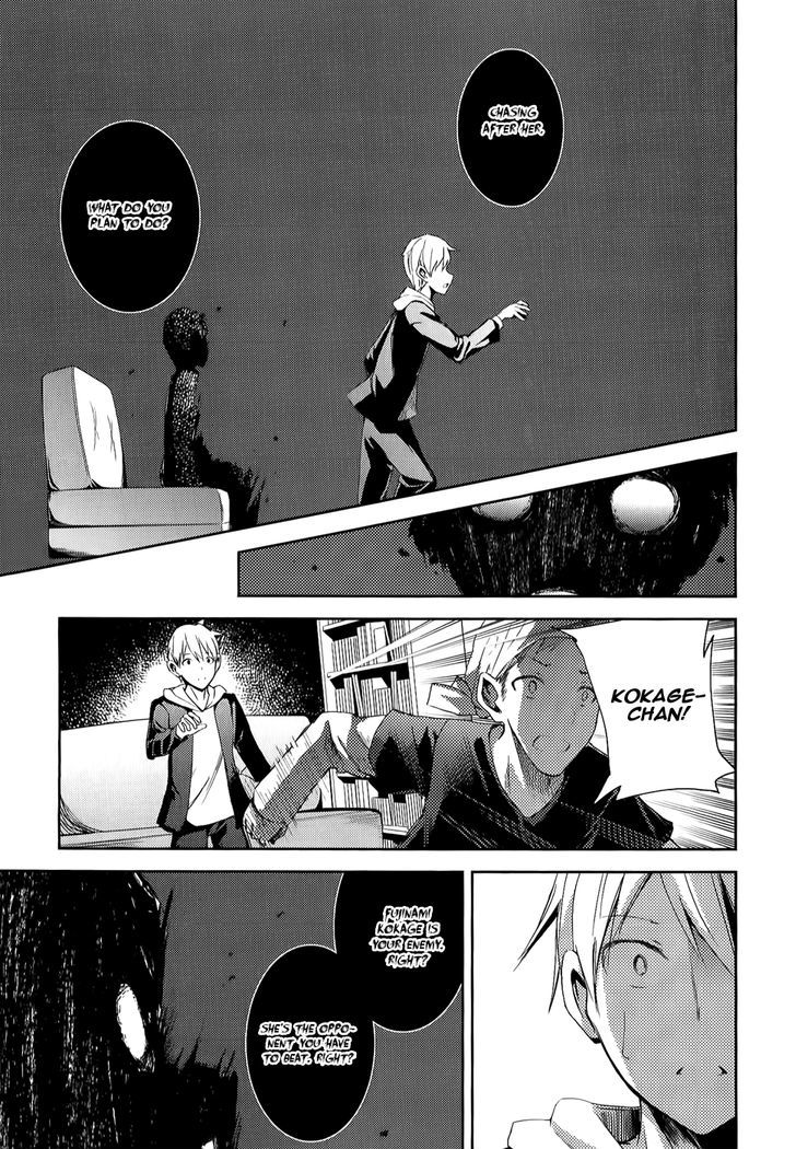 ib - Instant Bullet Chapter 7 page 31 - Chapter 7 : ã€ŒMaria Drug Accidentã€