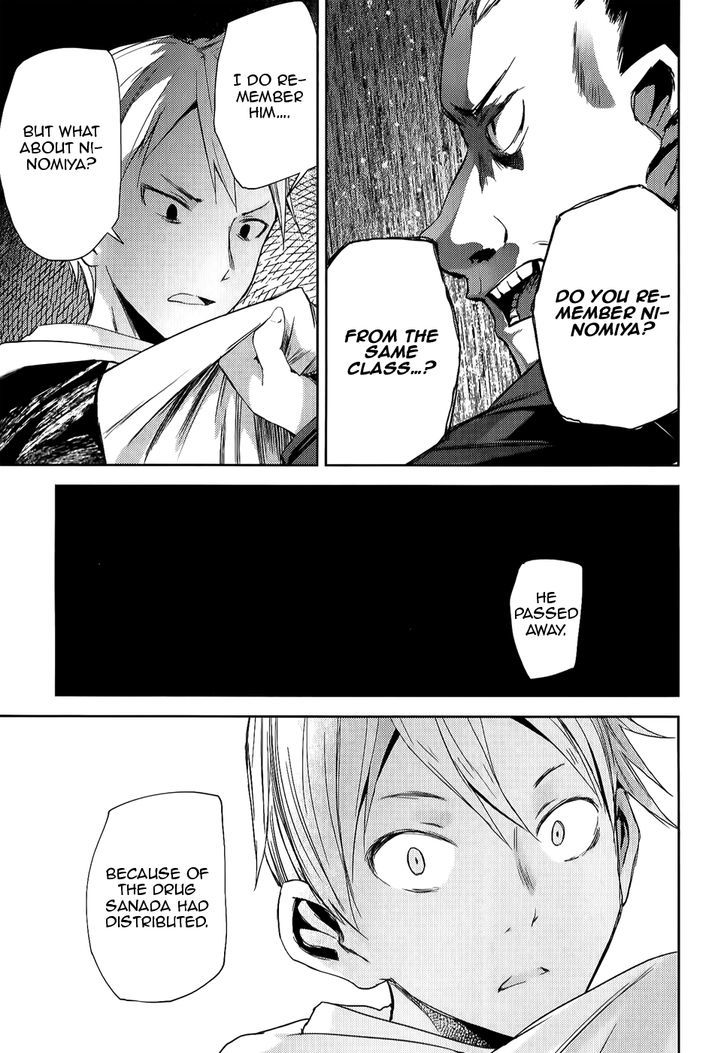 ib - Instant Bullet Chapter 7 page 9 - Chapter 7 : ã€ŒMaria Drug Accidentã€