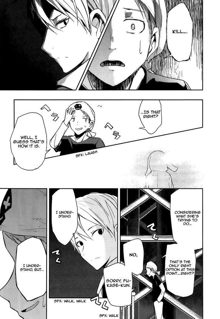 ib - Instant Bullet Chapter 8 page 20 - Chapter 8 : ã€ŒQueen of The Thorny Towerã€