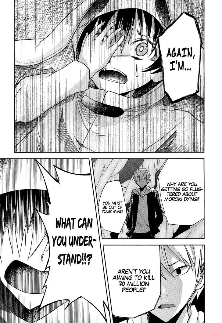 ib - Instant Bullet Chapter 9 page 26 - Chapter 9 : ã€ŒThe Unkind People, Who Wish To Be Kindã€