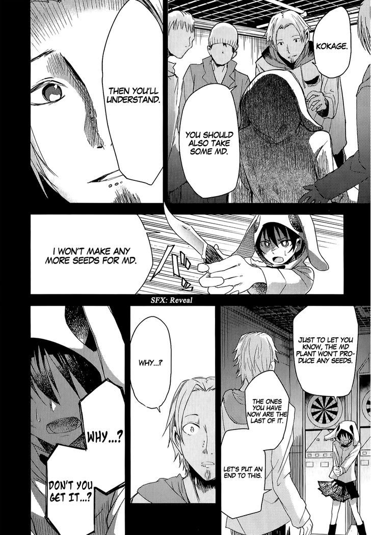 ib - Instant Bullet Chapter 9 page 41 - Chapter 9 : ã€ŒThe Unkind People, Who Wish To Be Kindã€