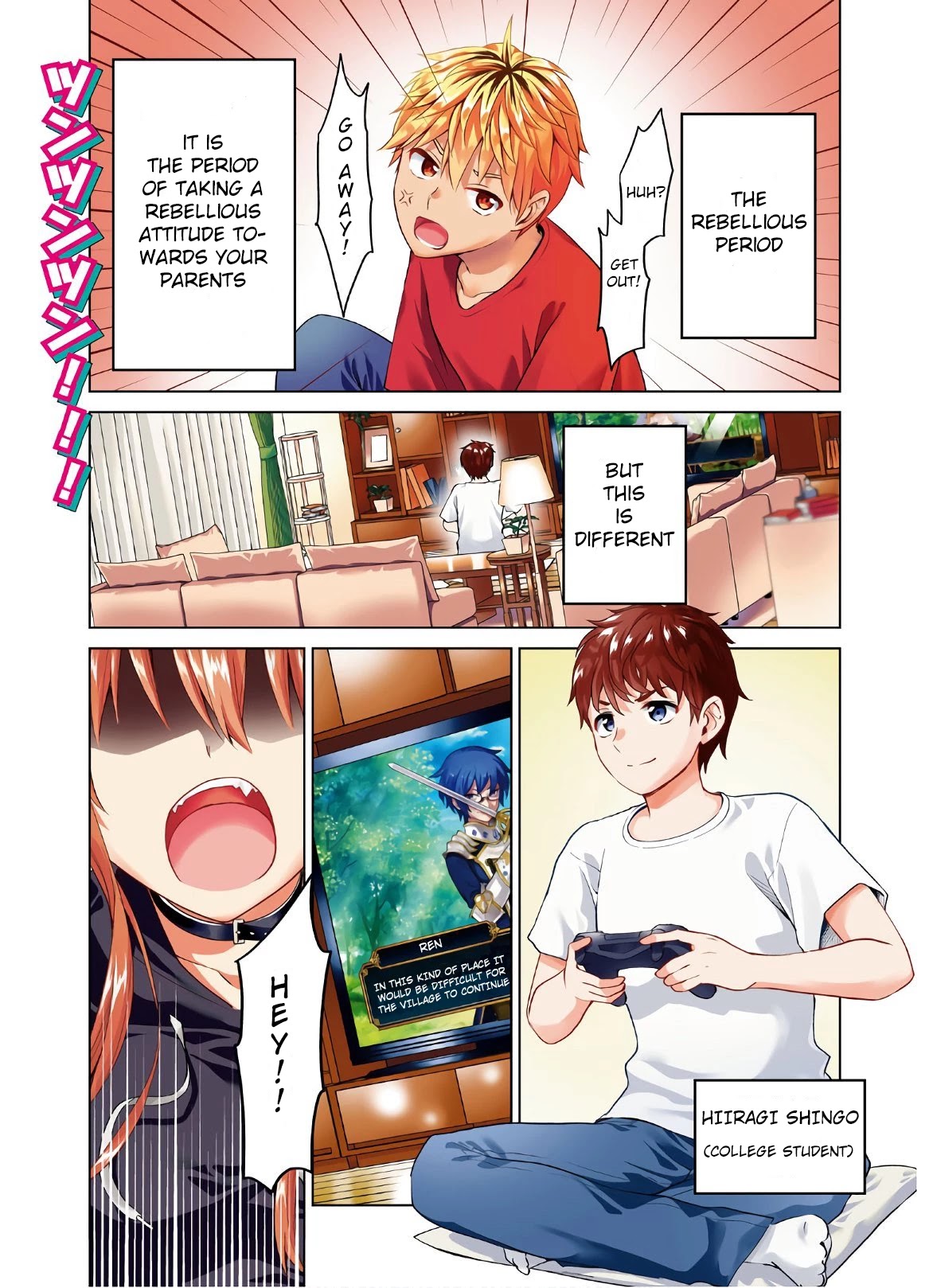 Ibara-Chan Can't Rebel! Chapter 1 page 1 - Chapter 1