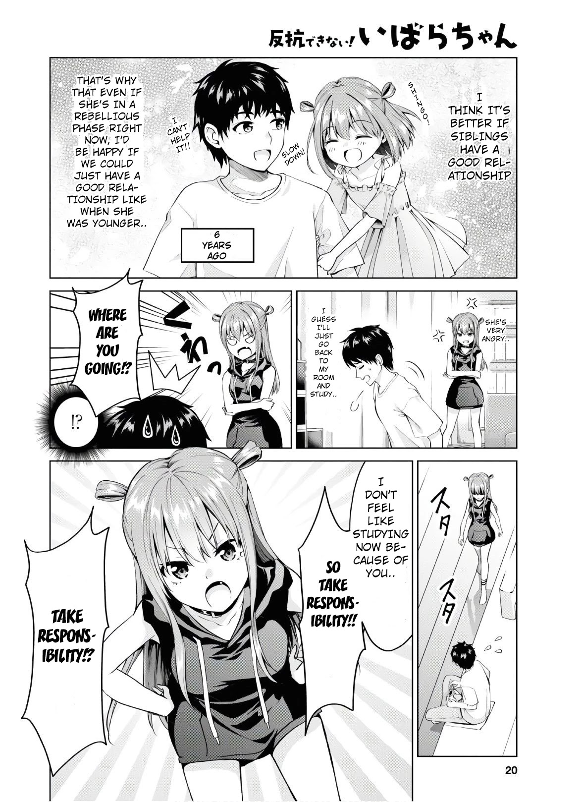 Ibara-Chan Can't Rebel! Chapter 1 page 4 - Chapter 1