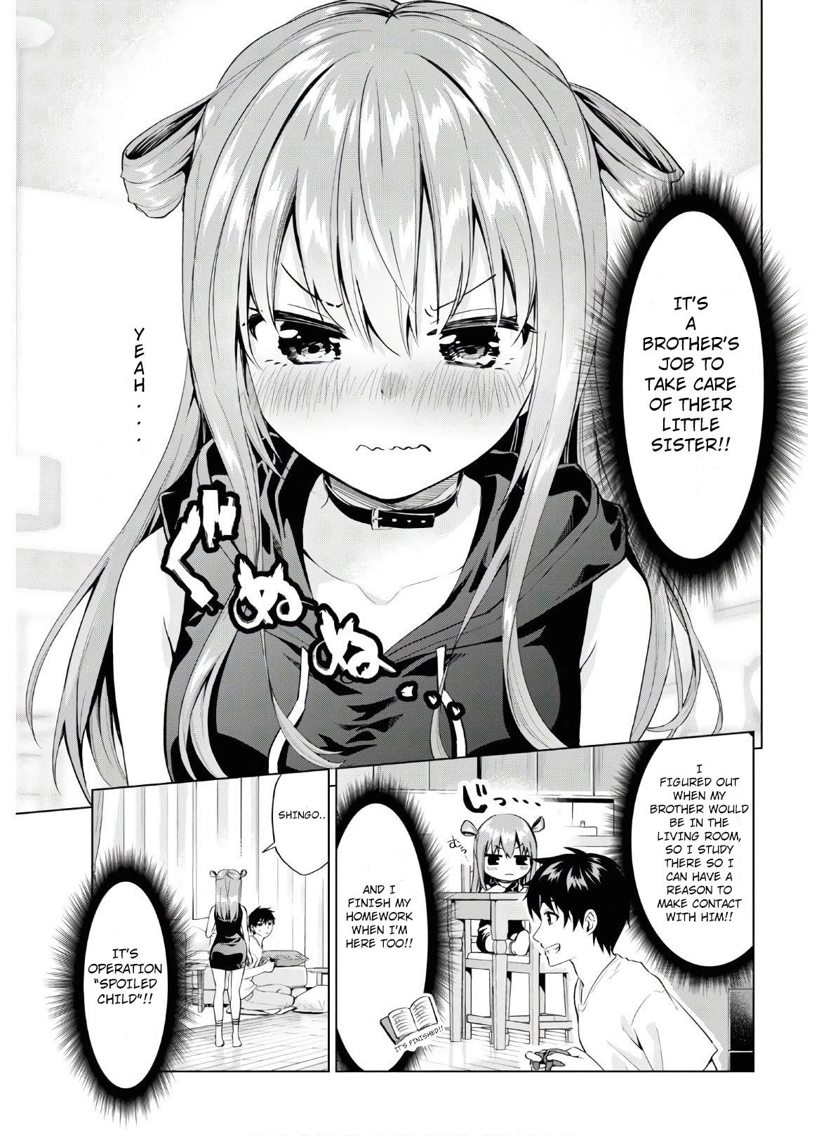 Ibara-Chan Can't Rebel! Chapter 1 page 7 - Chapter 1