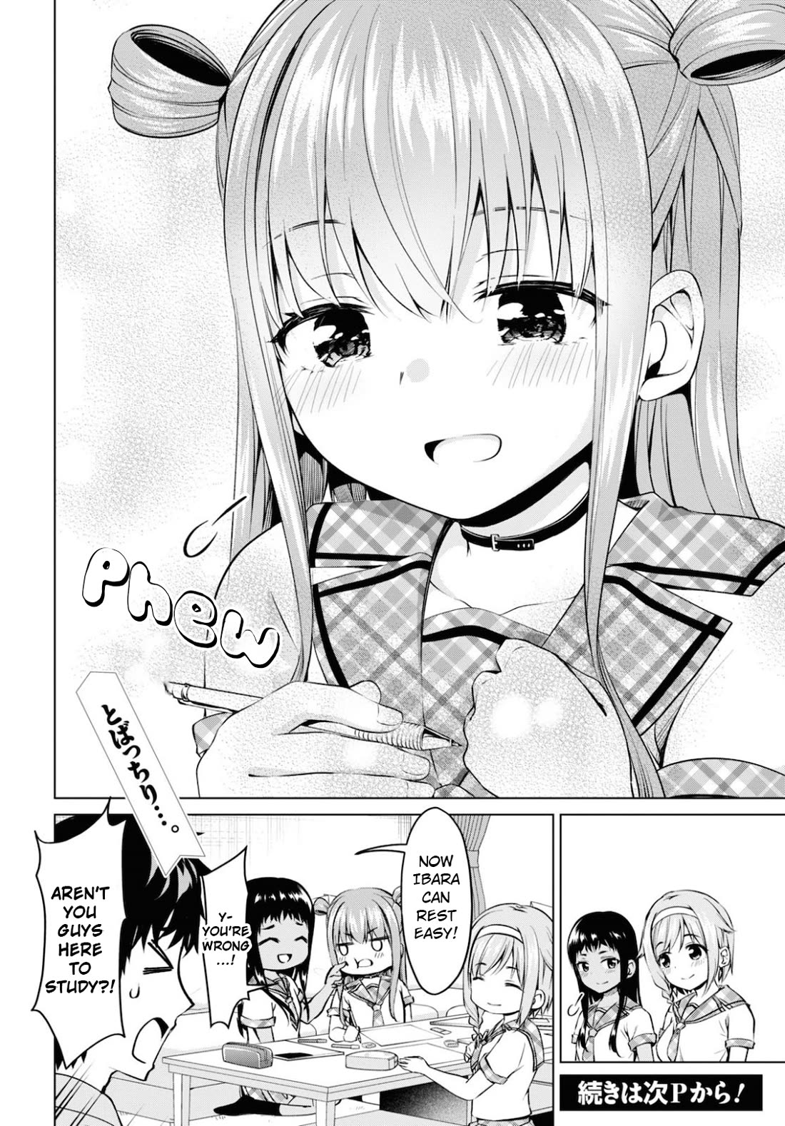 Ibara-Chan Can't Rebel! Chapter 11 page 16 - Chapter 11