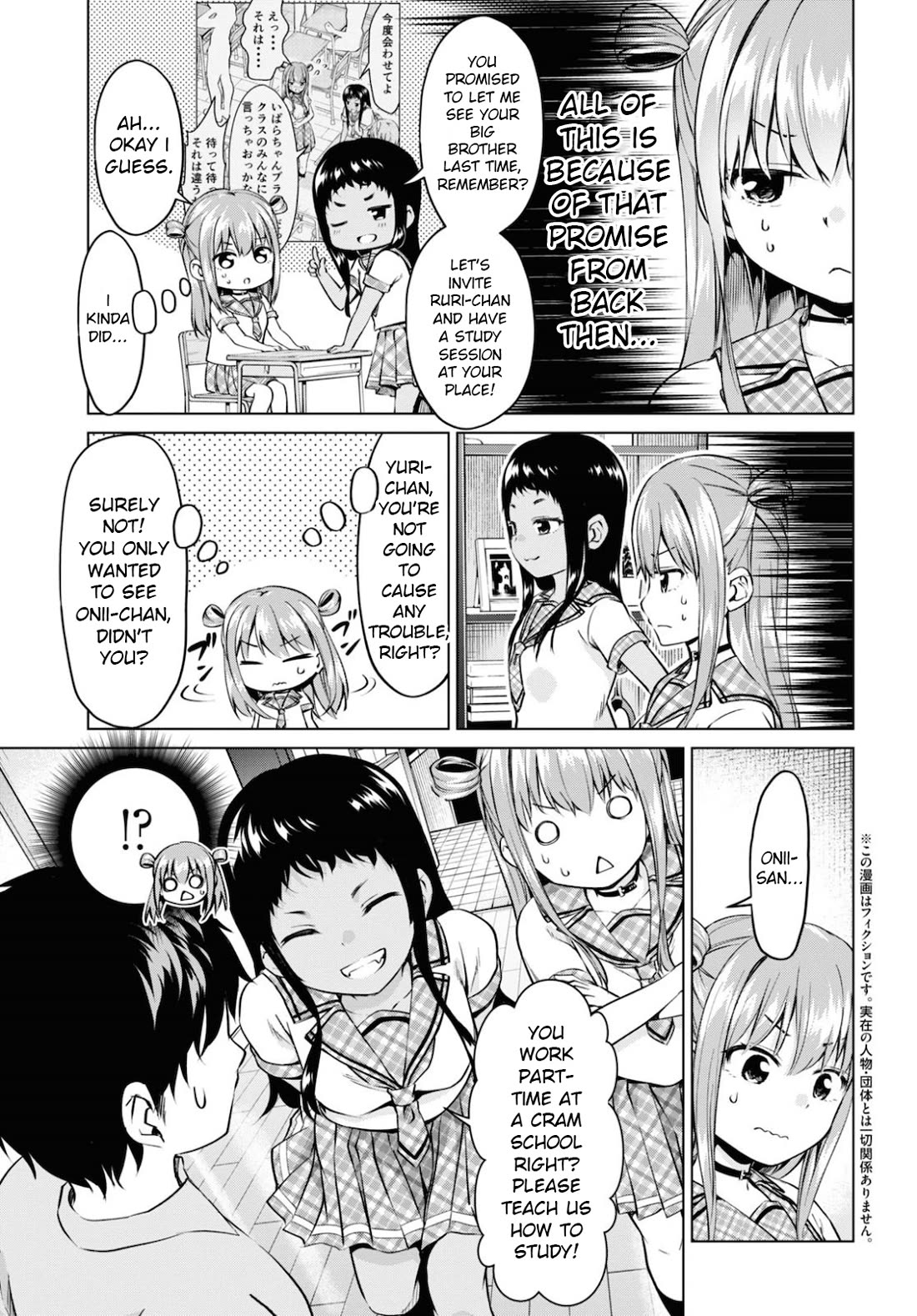 Ibara-Chan Can't Rebel! Chapter 11 page 3 - Chapter 11