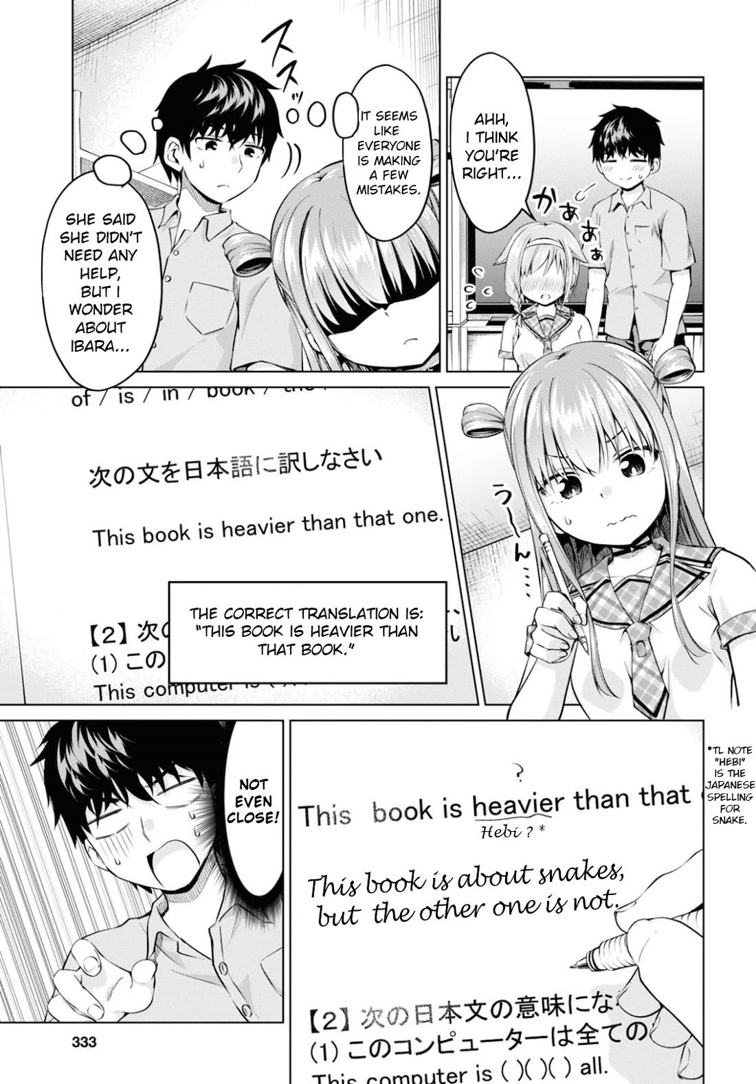 Ibara-Chan Can't Rebel! Chapter 12 page 5 - Chapter 12