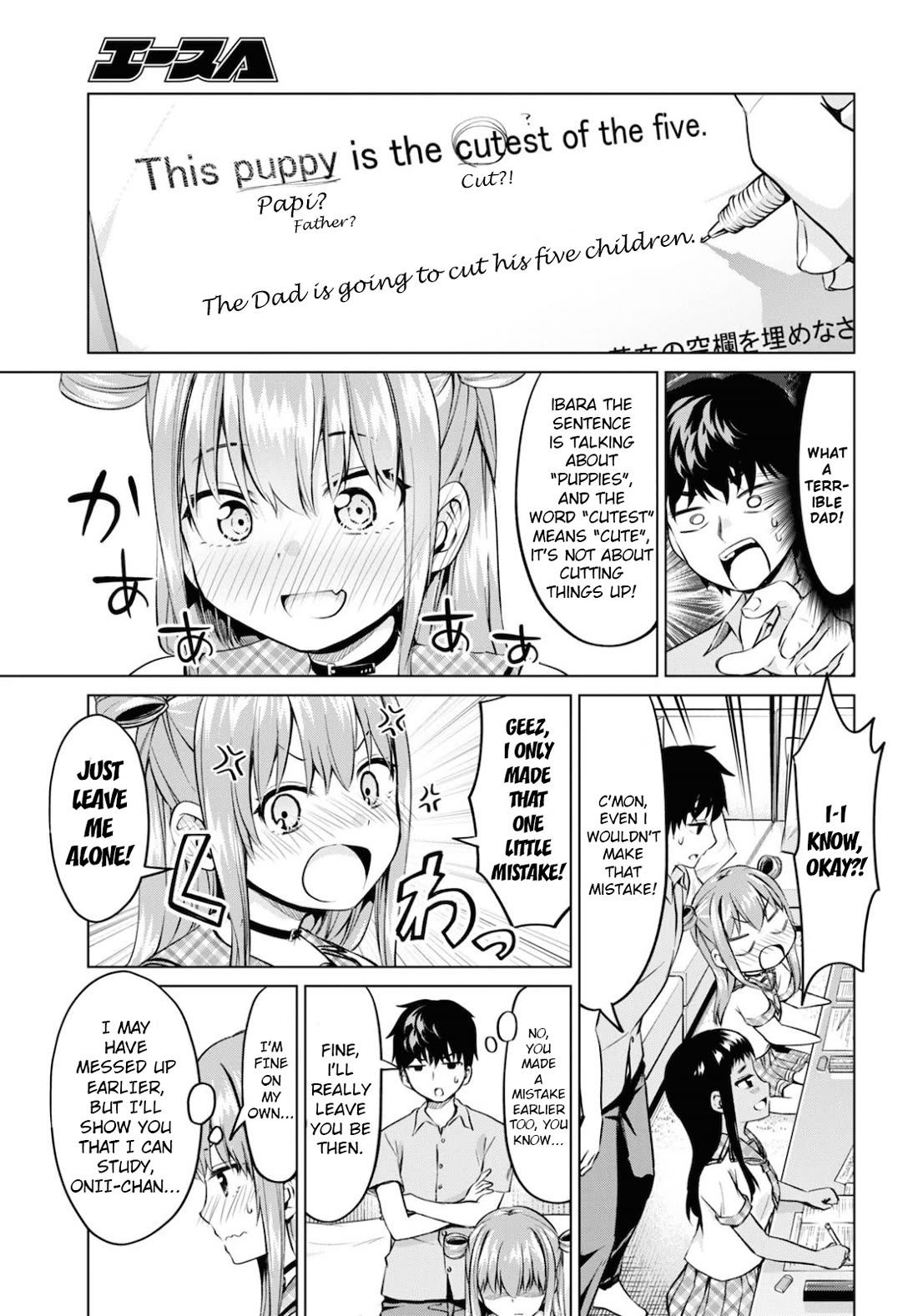 Ibara-Chan Can't Rebel! Chapter 12 page 7 - Chapter 12
