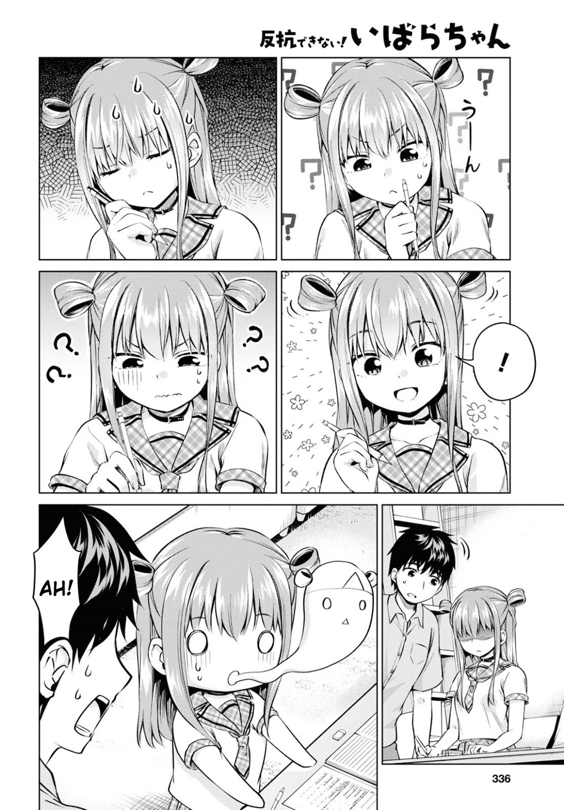 Ibara-Chan Can't Rebel! Chapter 12 page 8 - Chapter 12
