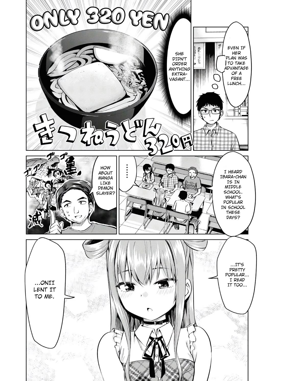 Ibara-Chan Can't Rebel! Chapter 14 page 9 - Chapter 14