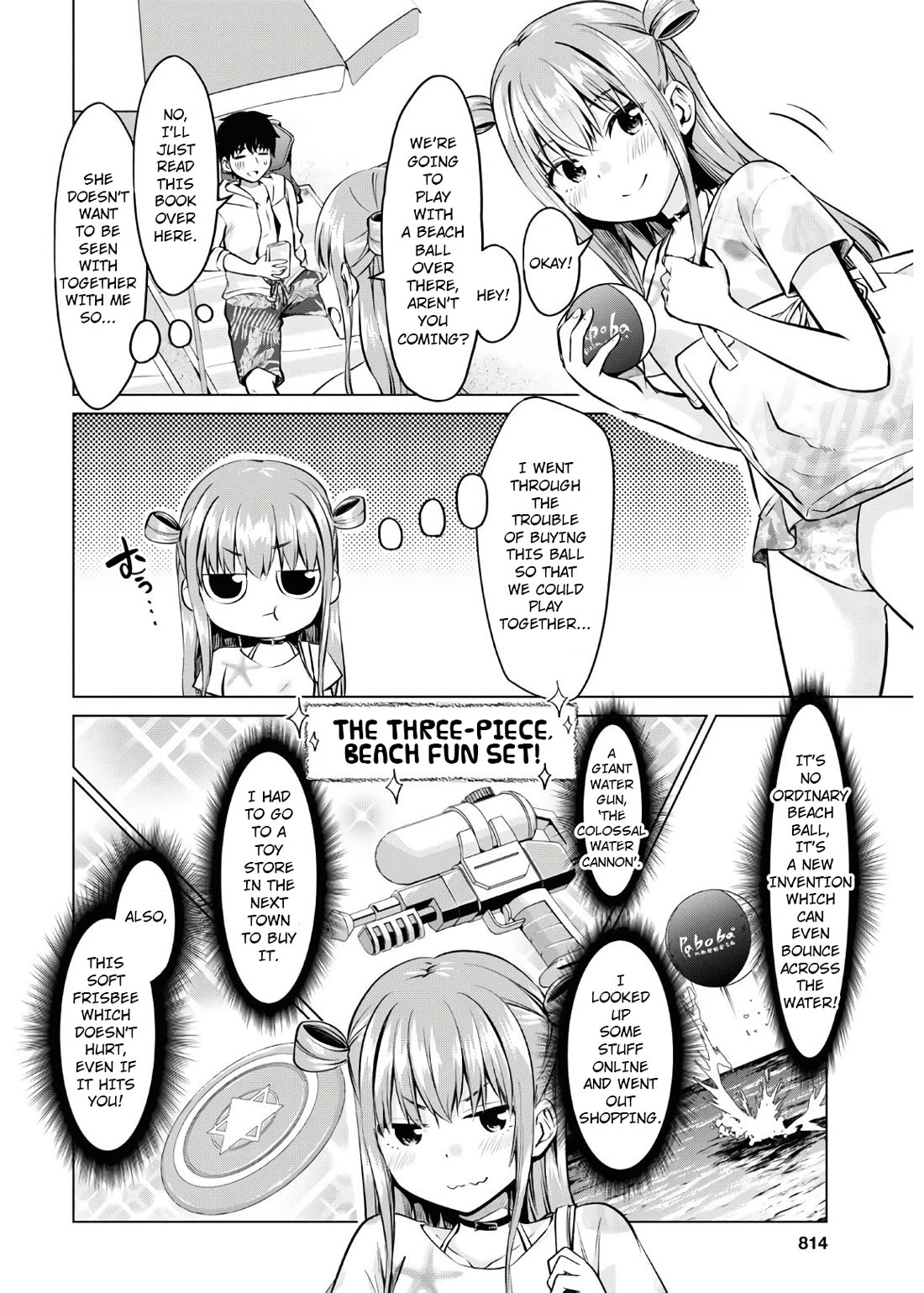 Ibara-Chan Can't Rebel! Chapter 15 page 12 - Chapter 15