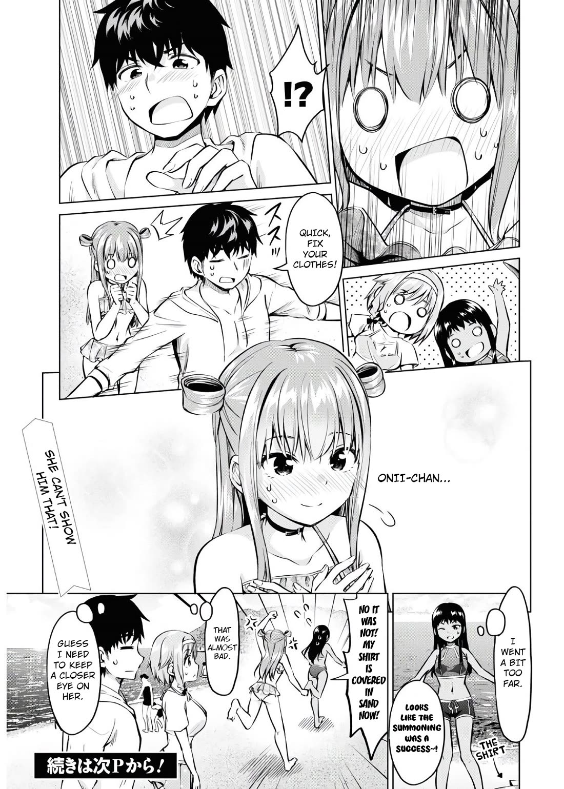 Ibara-Chan Can't Rebel! Chapter 15 page 17 - Chapter 15