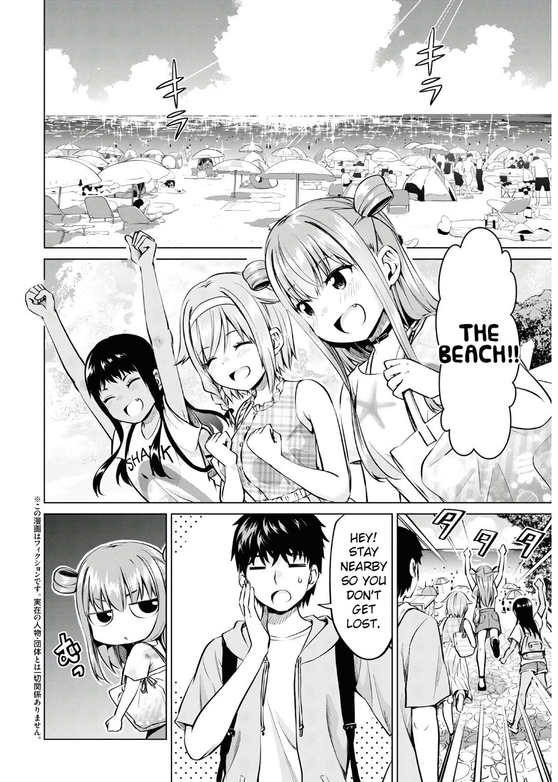 Ibara-Chan Can't Rebel! Chapter 15 page 2 - Chapter 15