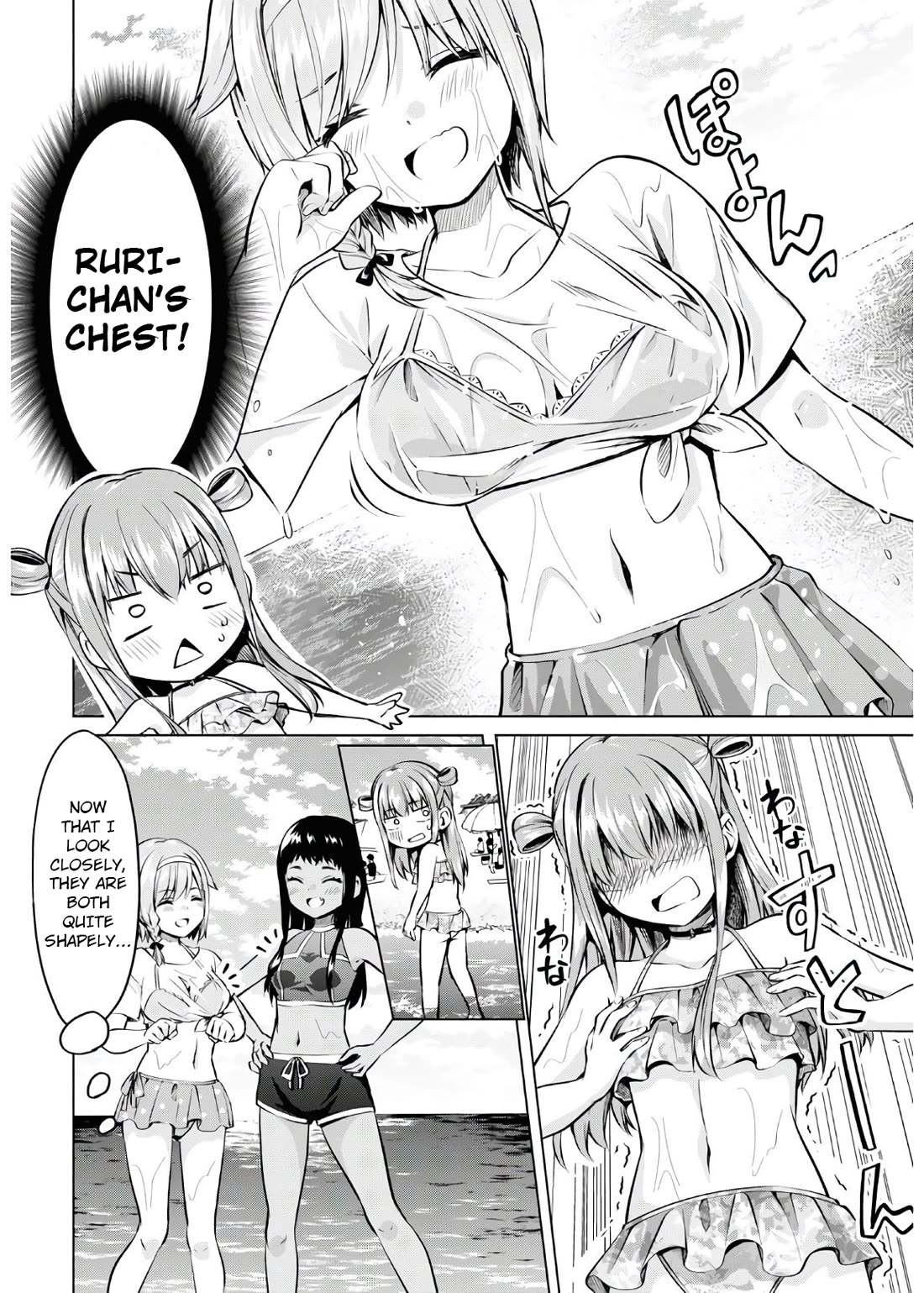 Ibara-Chan Can't Rebel! Chapter 15 page 8 - Chapter 15